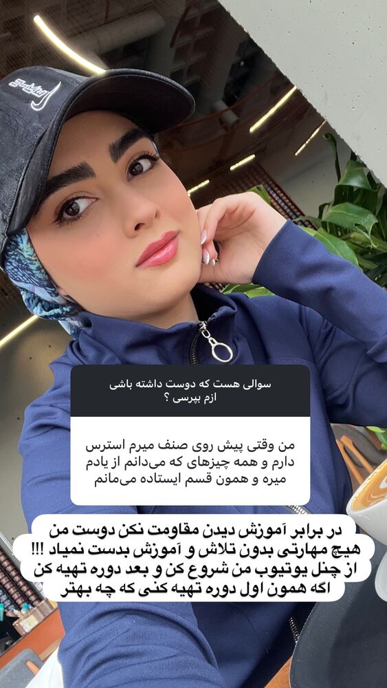  جدید ترین استوری اینستاگرام هدیه حیدری
