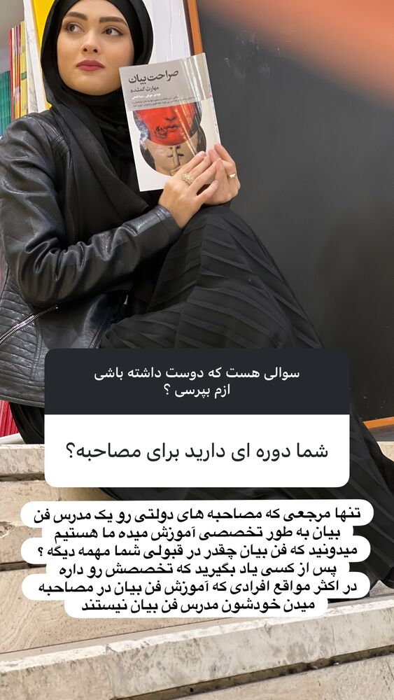  جدید ترین استوری اینستاگرام هدیه حیدری