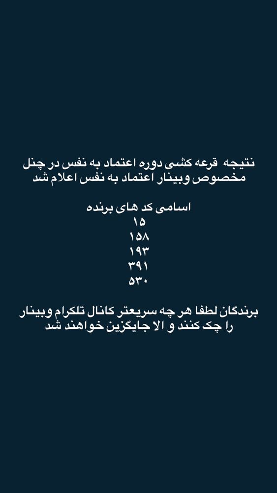  جدید ترین استوری اینستاگرام هدیه حیدری