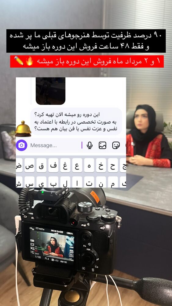  جدید ترین استوری اینستاگرام هدیه حیدری