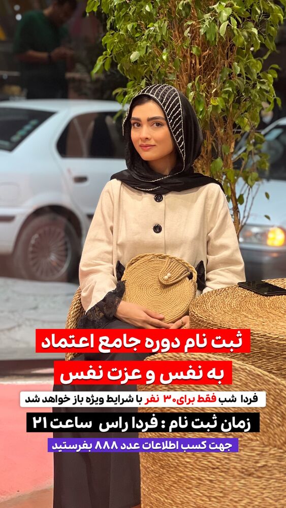  جدید ترین استوری اینستاگرام هدیه حیدری