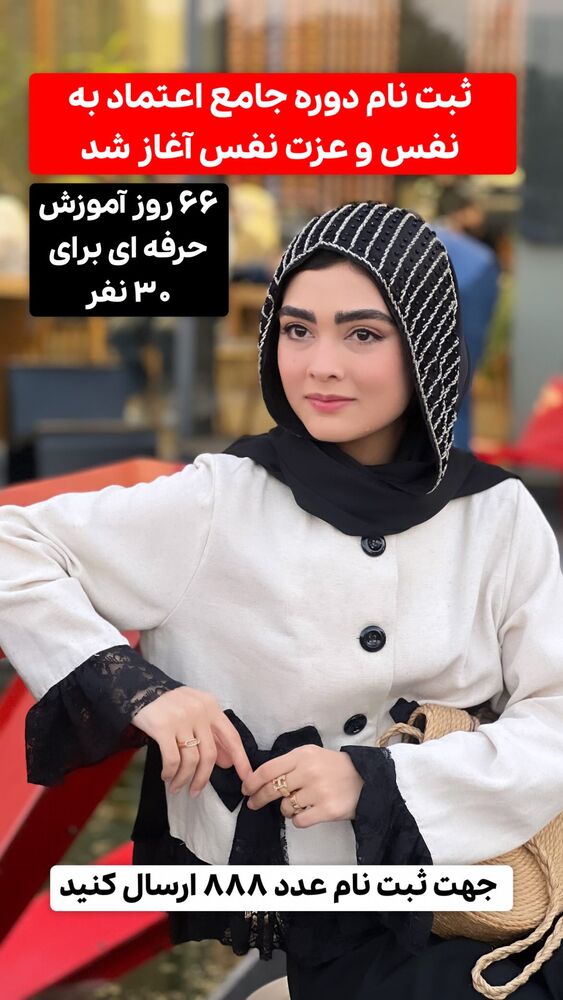  جدید ترین استوری اینستاگرام هدیه حیدری