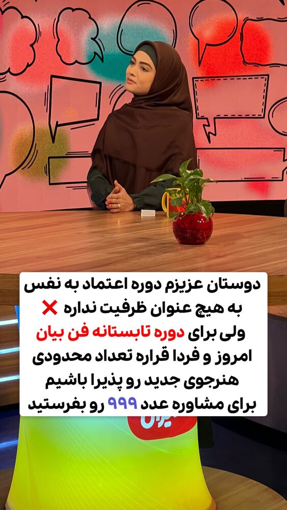  جدید ترین استوری اینستاگرام هدیه حیدری