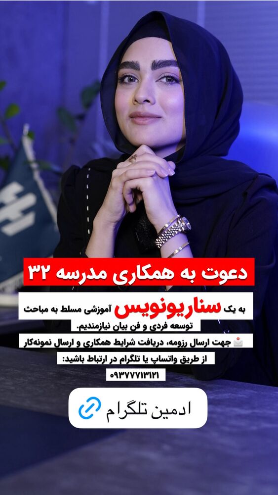  جدید ترین استوری اینستاگرام هدیه حیدری