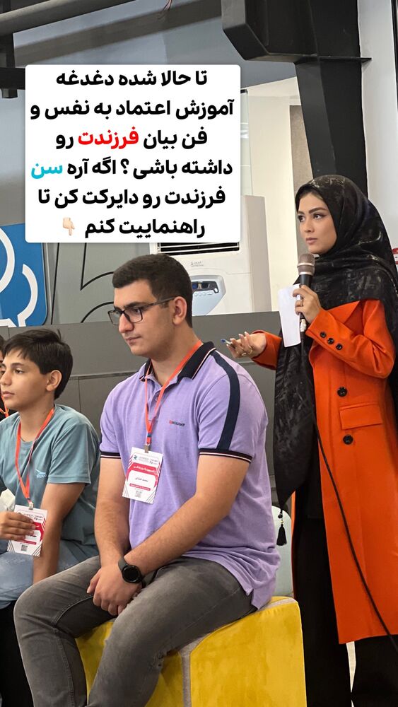  جدید ترین استوری اینستاگرام هدیه حیدری