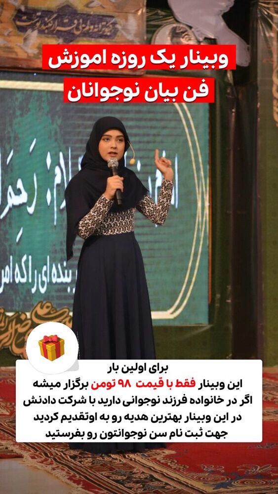  جدید ترین استوری اینستاگرام هدیه حیدری