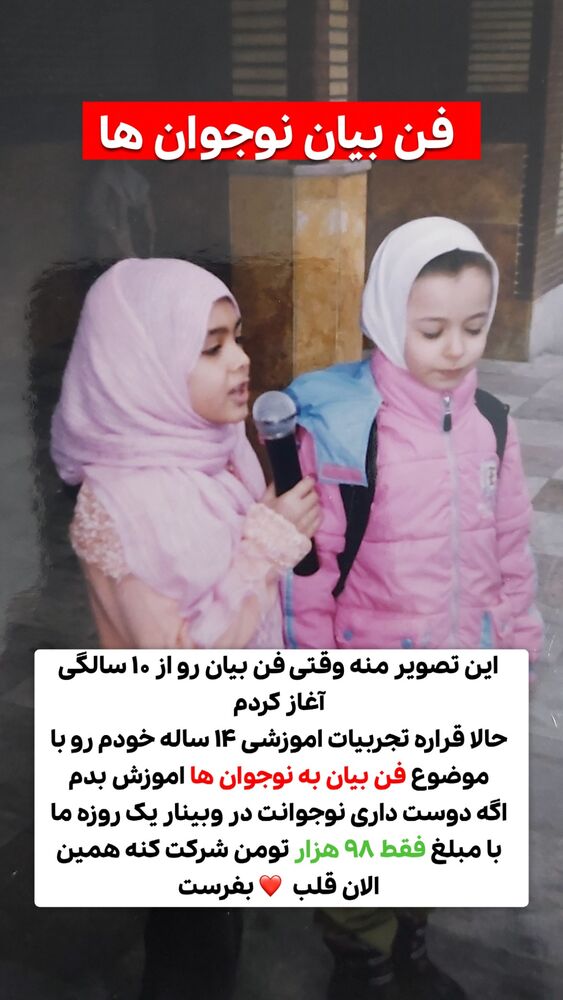  جدید ترین استوری اینستاگرام هدیه حیدری