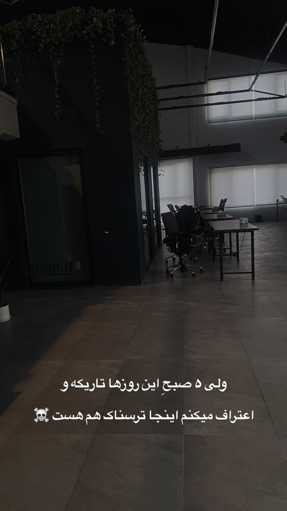  جدید ترین استوری اینستاگرام هدیه حیدری