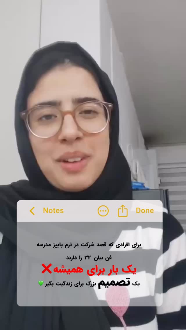  جدید ترین استوری اینستاگرام هدیه حیدری