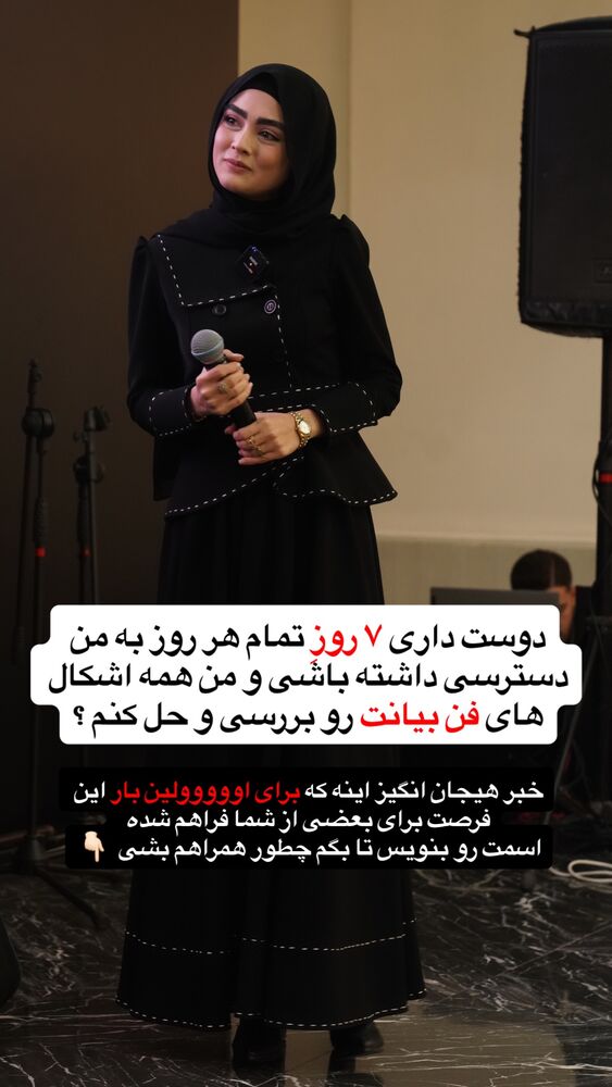  جدید ترین استوری اینستاگرام هدیه حیدری
