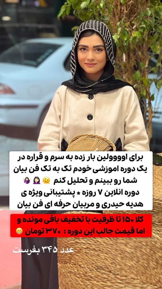  جدید ترین استوری اینستاگرام هدیه حیدری