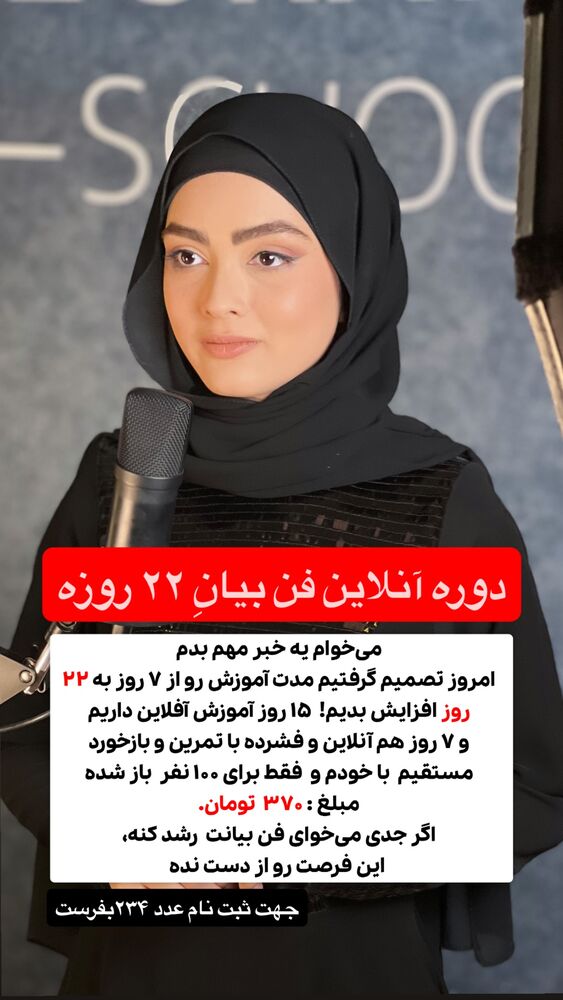  جدید ترین استوری اینستاگرام هدیه حیدری