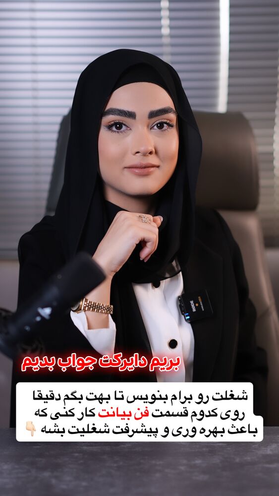  جدید ترین استوری اینستاگرام هدیه حیدری
