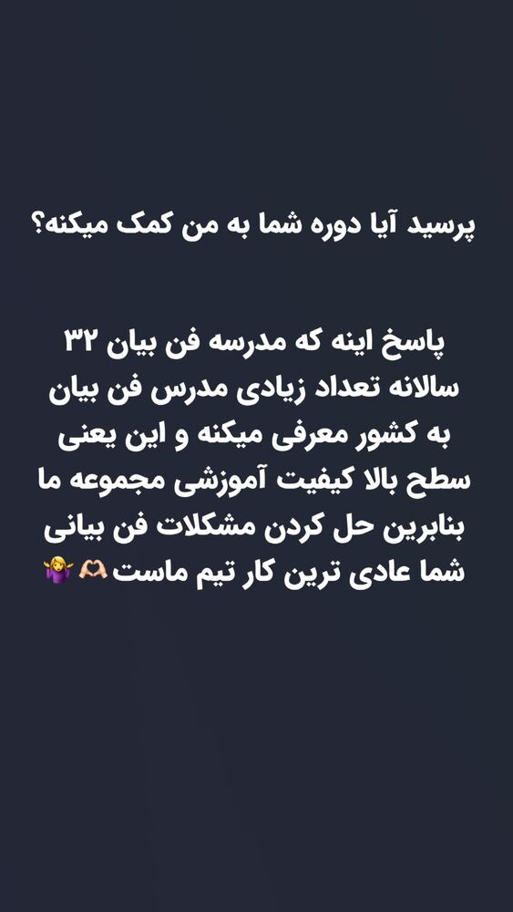  جدید ترین استوری اینستاگرام هدیه حیدری
