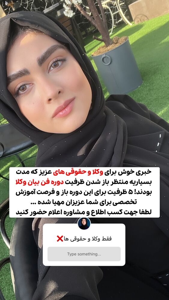  جدید ترین استوری اینستاگرام هدیه حیدری