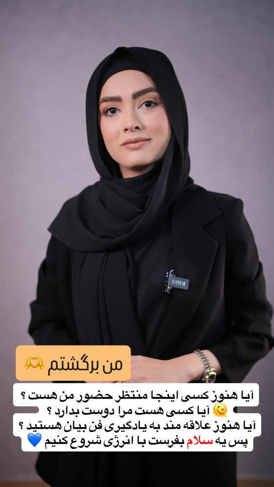  جدید ترین استوری اینستاگرام هدیه حیدری