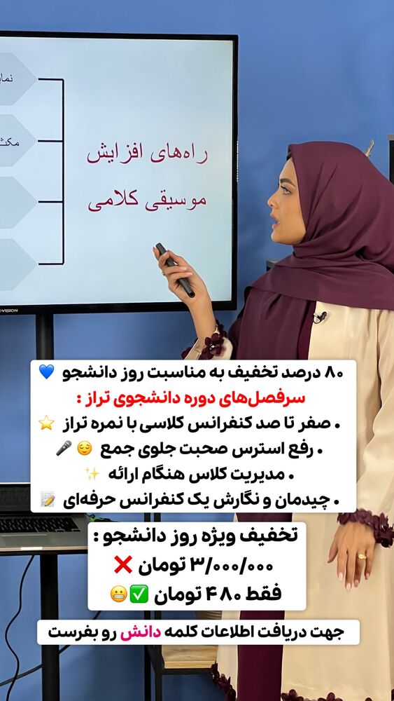  جدید ترین استوری اینستاگرام هدیه حیدری