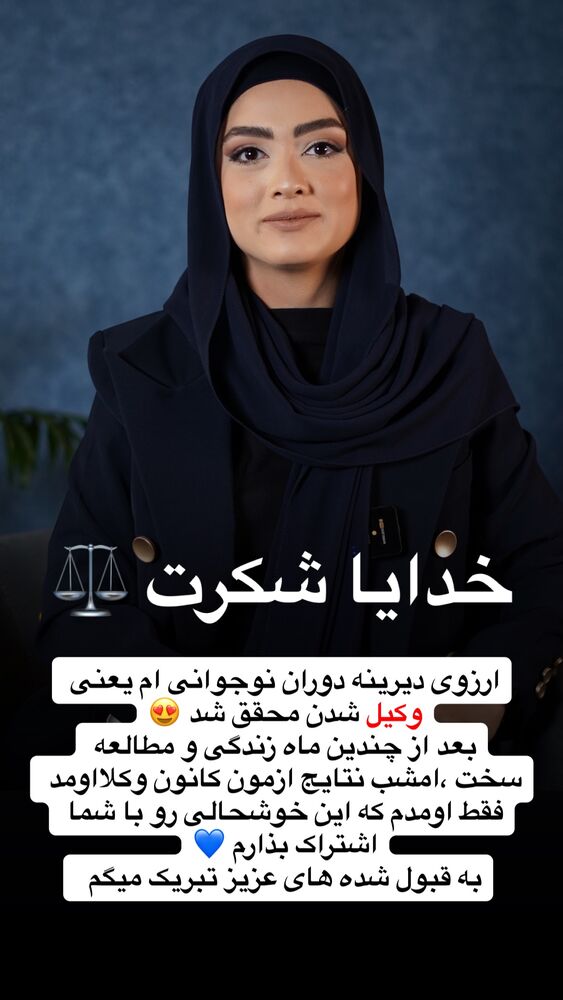  جدید ترین استوری اینستاگرام هدیه حیدری