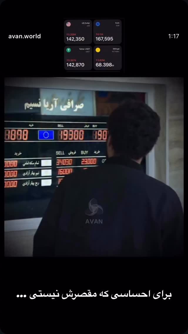  جدید ترین استوری اینستاگرام هدیه حیدری