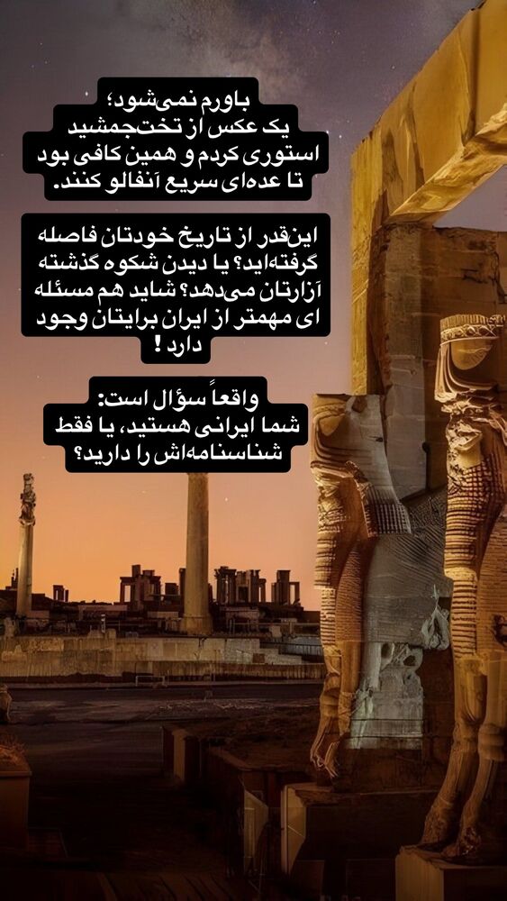  جدید ترین استوری اینستاگرام هدیه حیدری