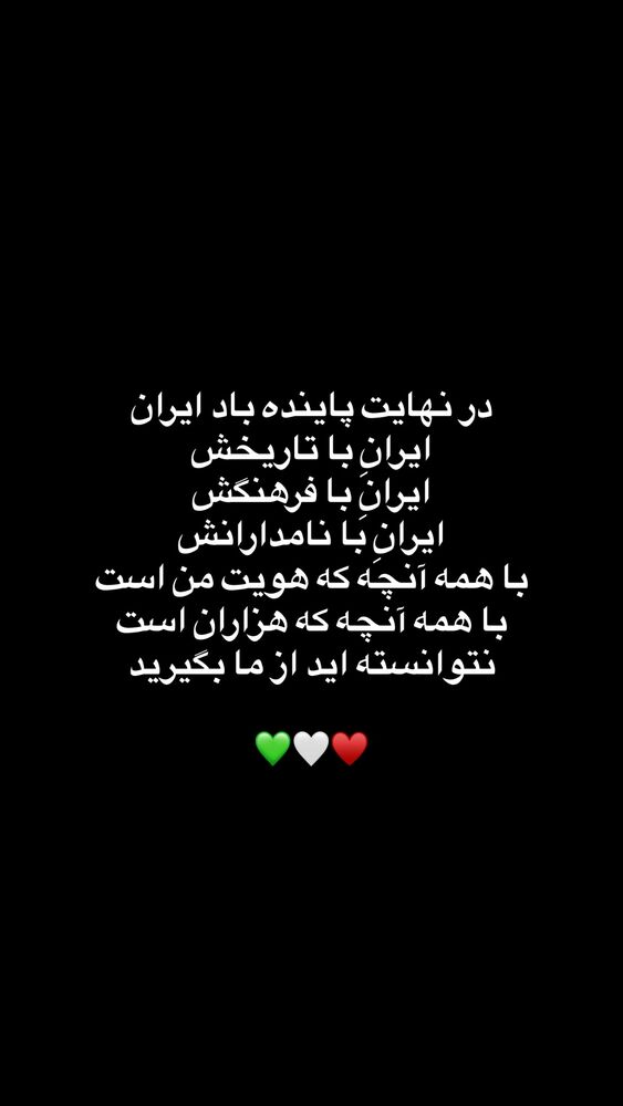  جدید ترین استوری اینستاگرام هدیه حیدری