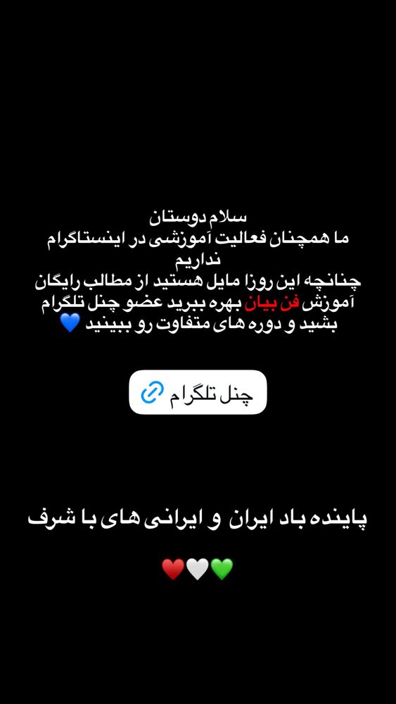 جدید ترین استوری اینستاگرام هدیه حیدری