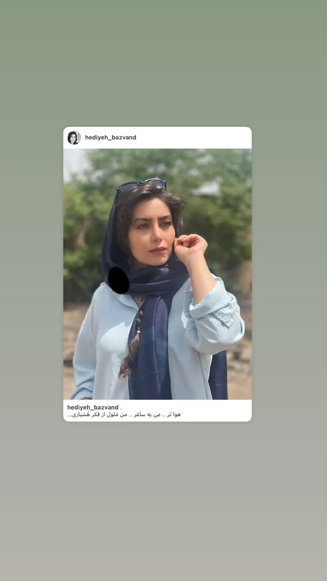  جدید ترین استوری اینستاگرام هدیه بازوند