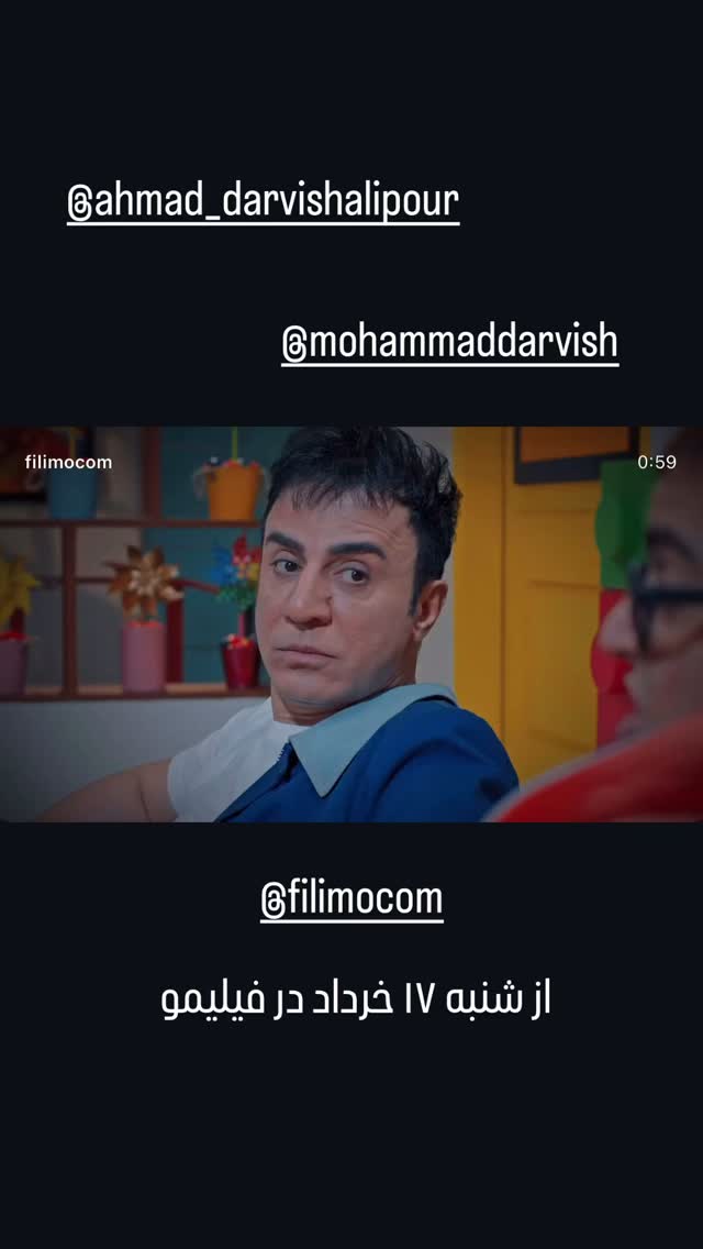  جدید ترین استوری اینستاگرام هدیه بازوند