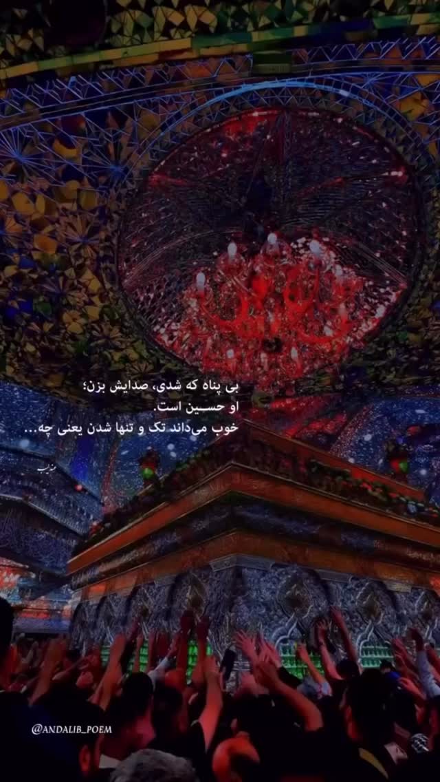  جدید ترین استوری اینستاگرام هدیه بازوند