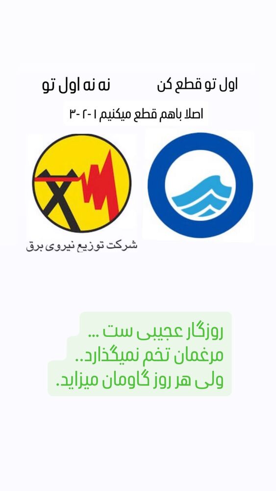  جدید ترین استوری اینستاگرام هدیه بازوند