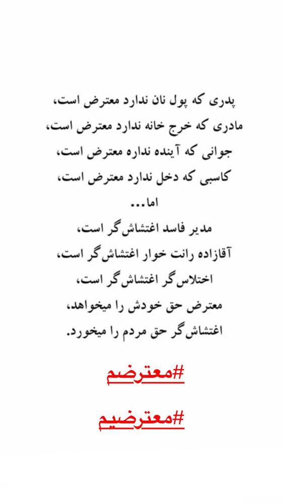  جدید ترین استوری اینستاگرام هدیه بازوند