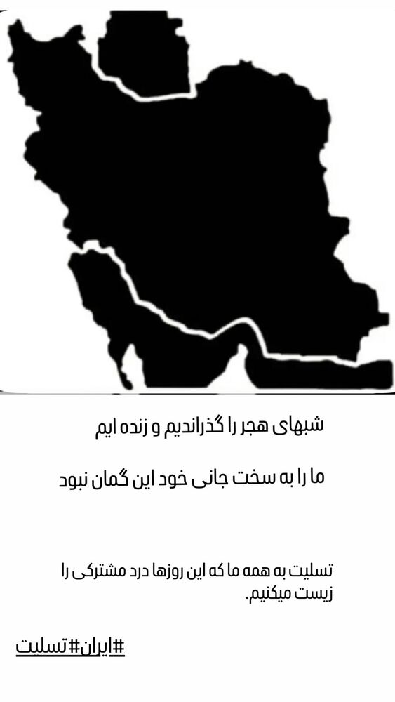  جدید ترین استوری اینستاگرام هدیه بازوند