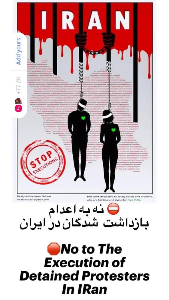  جدید ترین استوری اینستاگرام هدیه کاظمی