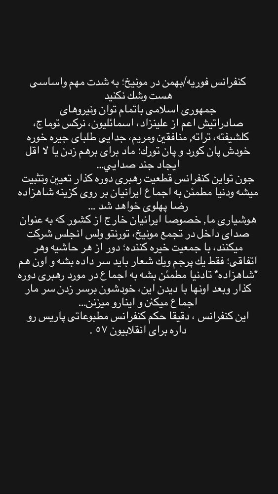  جدید ترین استوری اینستاگرام هدیه کاظمی