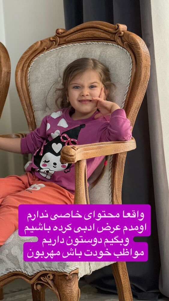  جدید ترین استوری اینستاگرام هلیا
