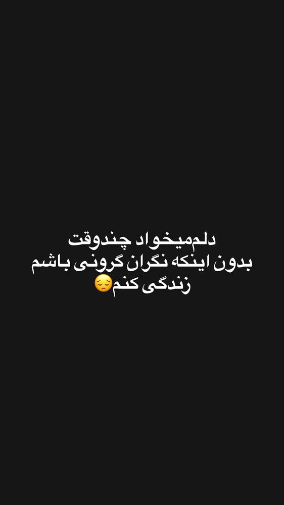  جدید ترین استوری اینستاگرام هلیا