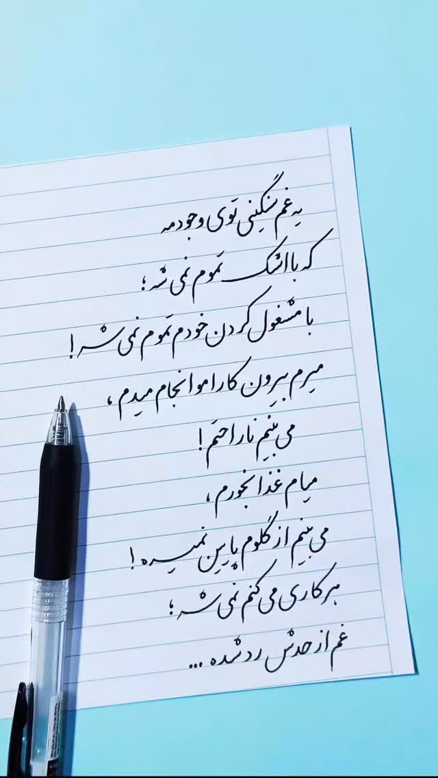  جدید ترین استوری اینستاگرام هلیا