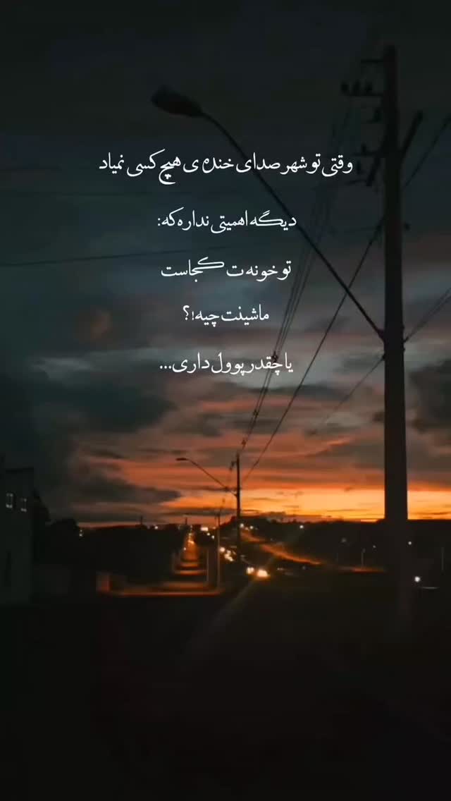  جدید ترین استوری اینستاگرام هلیا