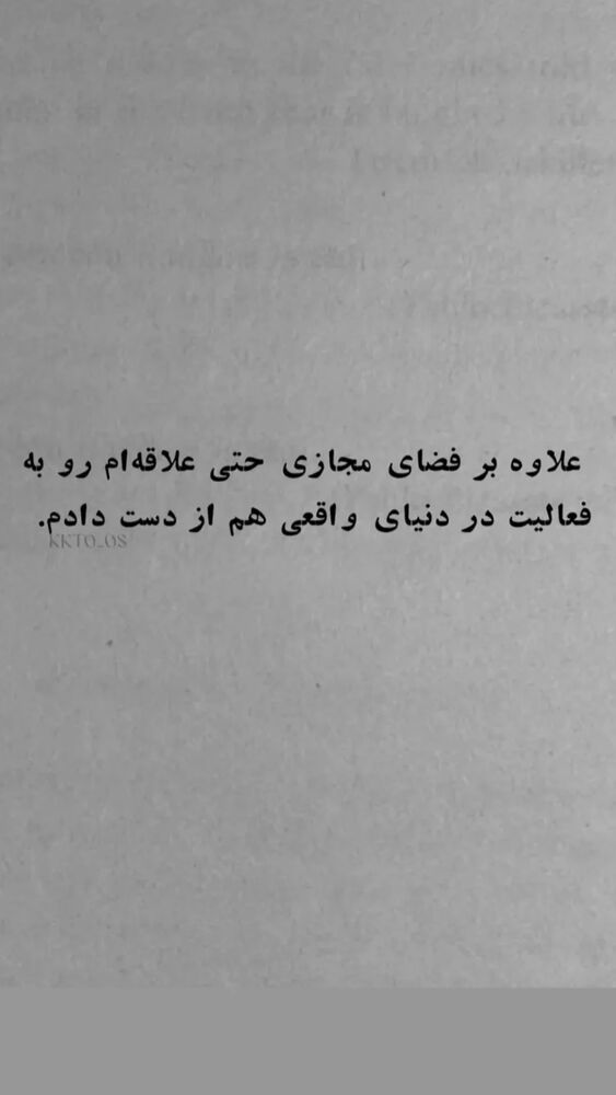  جدید ترین استوری اینستاگرام هلیا