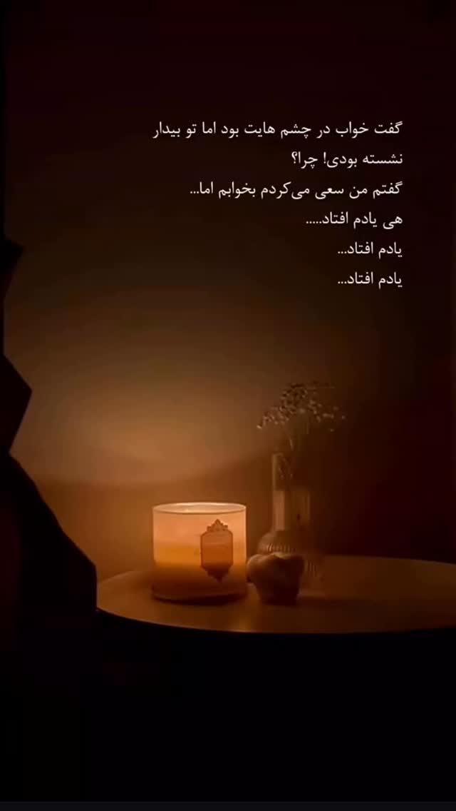  جدید ترین استوری اینستاگرام هلیا
