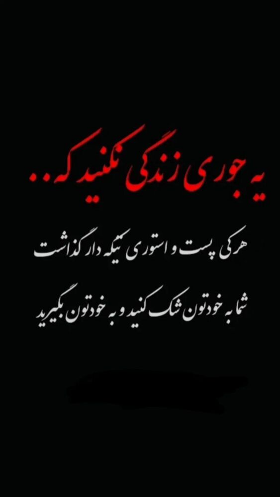  جدید ترین استوری اینستاگرام هلیا