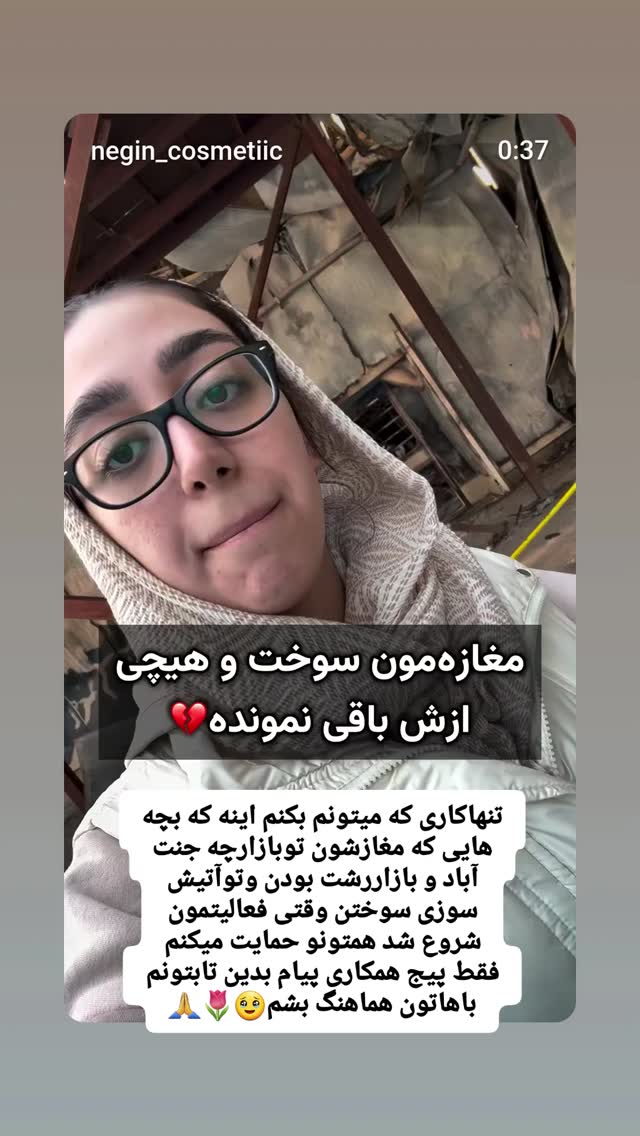  جدید ترین استوری اینستاگرام هلیا