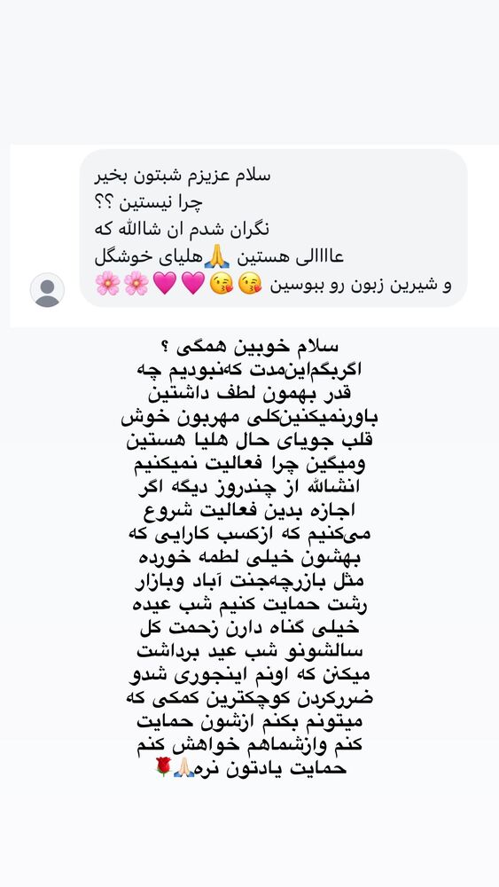  جدید ترین استوری اینستاگرام هلیا