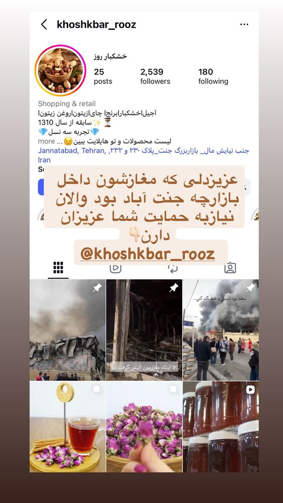  جدید ترین استوری اینستاگرام هلیا