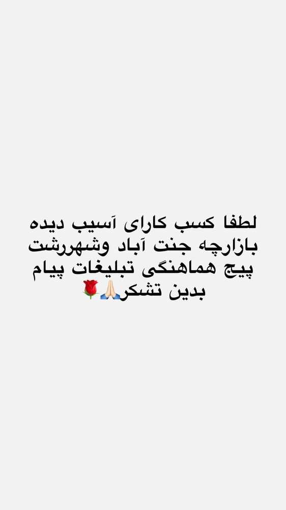  جدید ترین استوری اینستاگرام هلیا