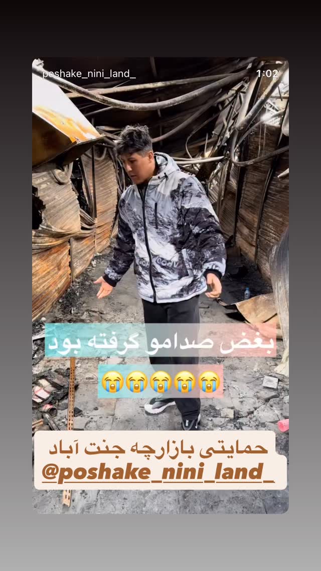  جدید ترین استوری اینستاگرام هلیا