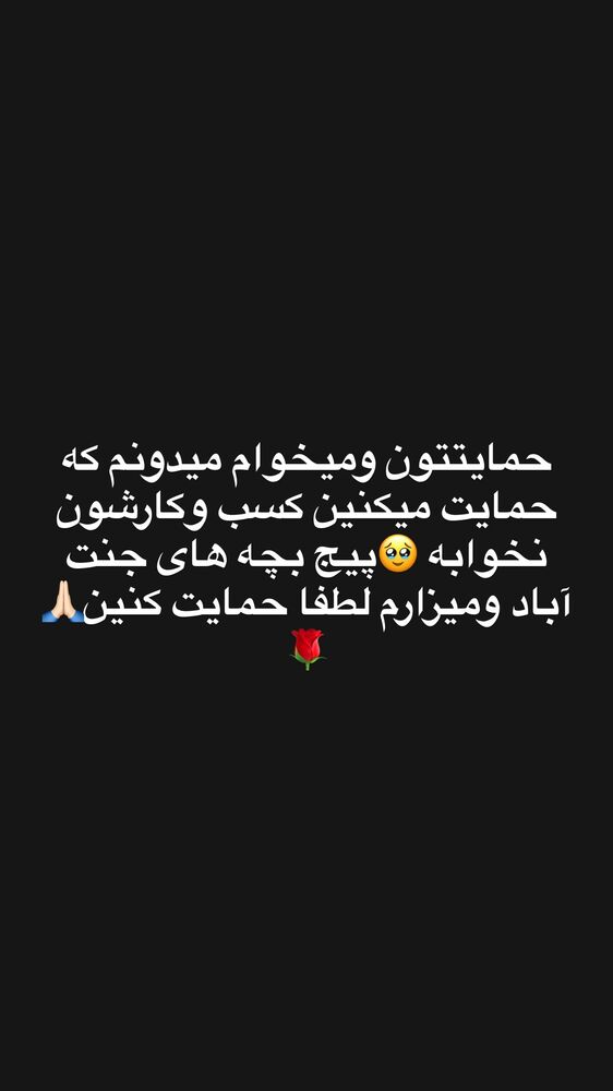  جدید ترین استوری اینستاگرام هلیا