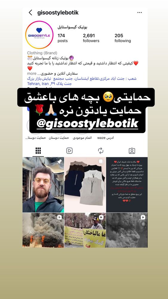  جدید ترین استوری اینستاگرام هلیا