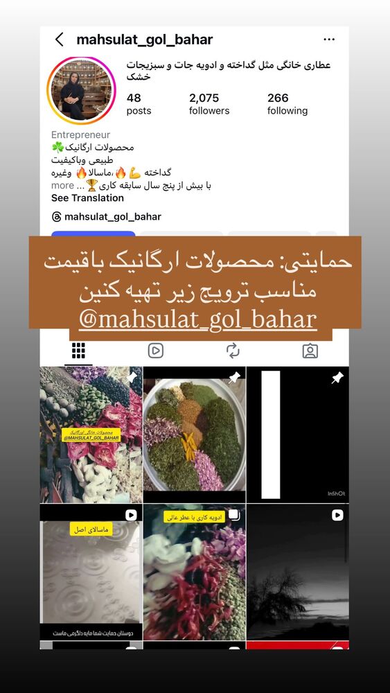  جدید ترین استوری اینستاگرام هلیا
