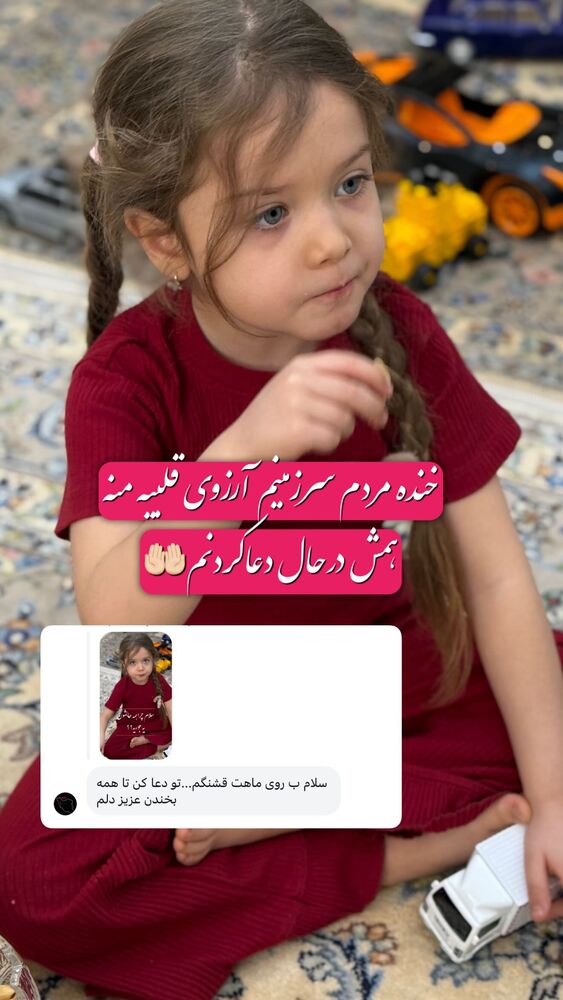  جدید ترین استوری اینستاگرام هلیا